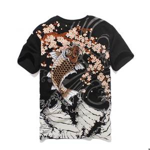 Kaiyo Shirt