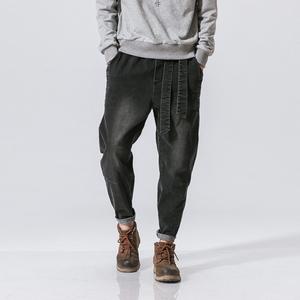 Oleno Harem Denim Pants