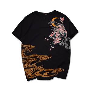 Hasana Shirt