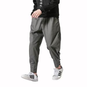 Kilatu Pants