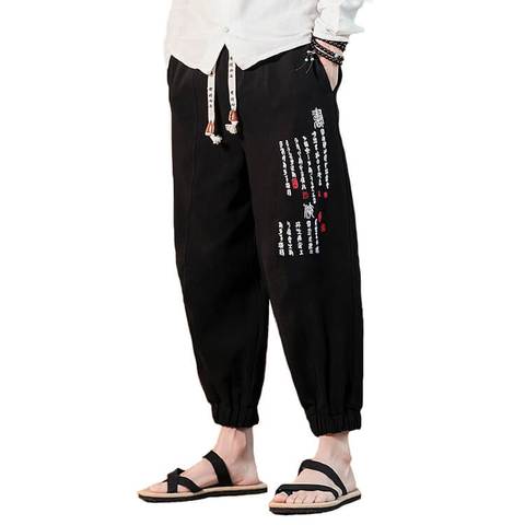 Yoiri V2 Pants