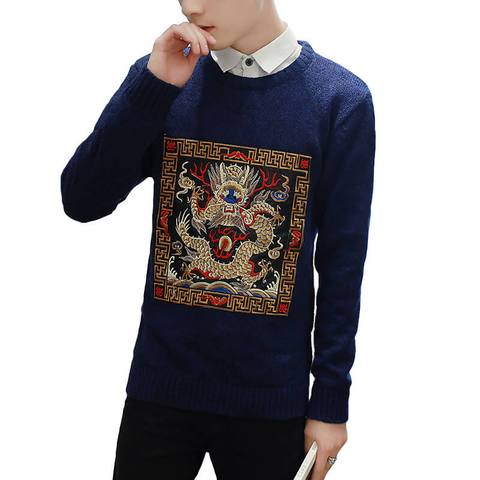 Ten'no Sweater