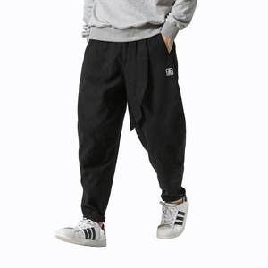 Bakaru Pants