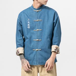 Odasei Jacket