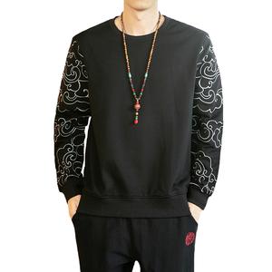 Kumoaki Sweater Shirt