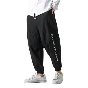 Kurahan Pants