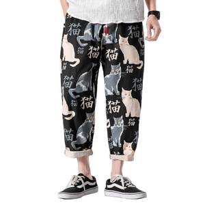 Nekokiti Pants