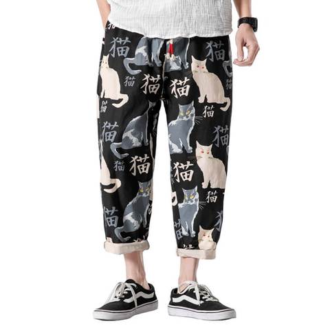 Nekokiti Pants
