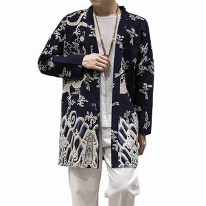 Royale Blue Kimono