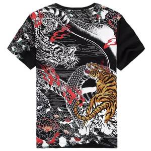 Taigakingu Shirt