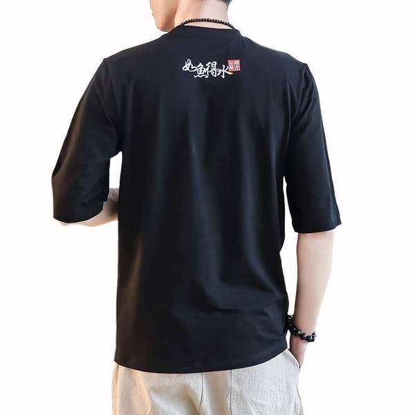 Vedu Graphics T-Shirt