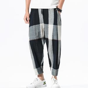 Borku Pants
