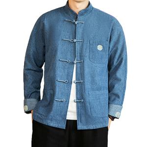 Chutri Denim Jacket