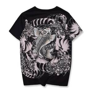 Dobutsu Shirt