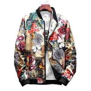 Arumi Bomber Jacket