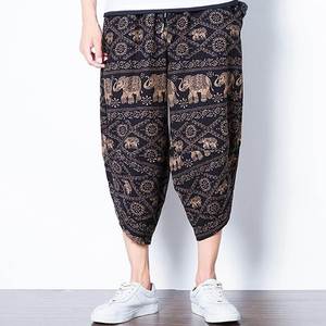 Nomadiko Pants