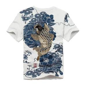 Koi Floral Shirt