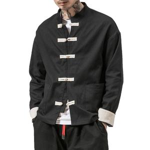 Riska Jacket Cardigan