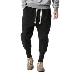 Kuko Harem Pants